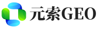 北屯元索GEO